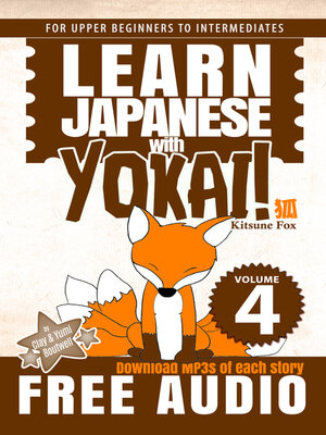 cover image of Kitsune Fox, a Japanese Reader